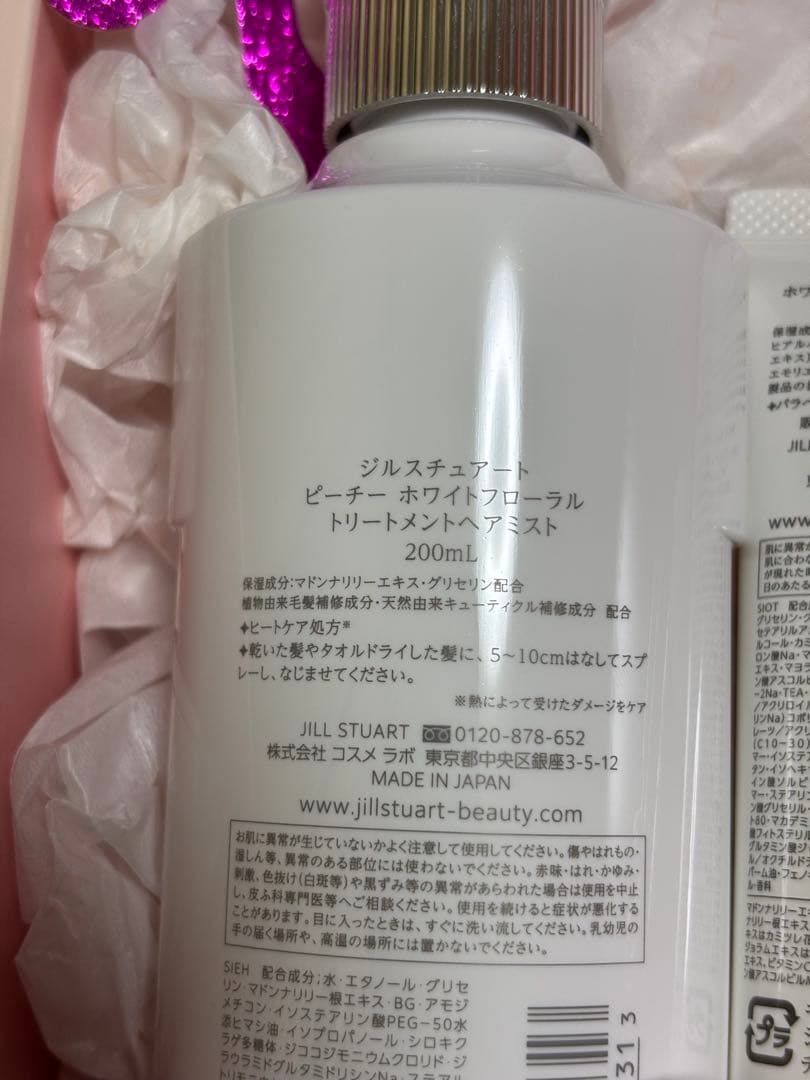 JILL STUART ジルスチュアートピーチーフローラル