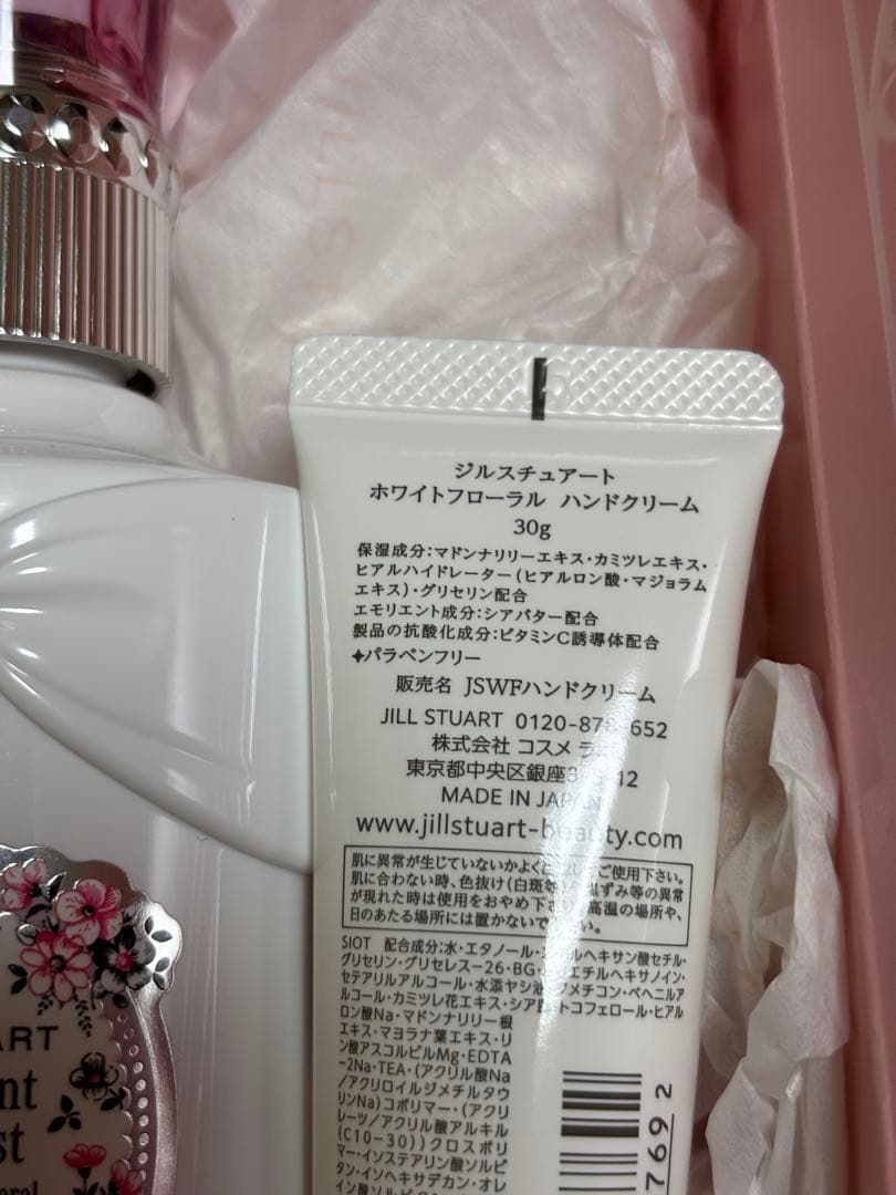 JILL STUART ジルスチュアートピーチーフローラル