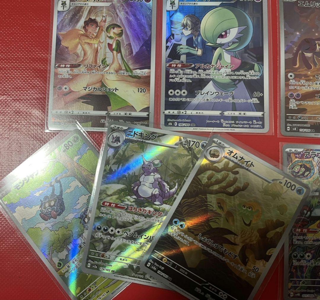 AR CHR GX まとめ売り サーナイト&ニンフィア 151