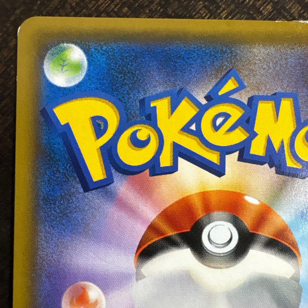 ⚠️説明文必読　ポケモンカード　レッドのピカチュウ　プロモ