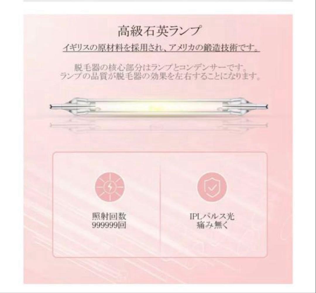 Entil 美品 IPL 家庭用 光脱毛器　【サロン級】