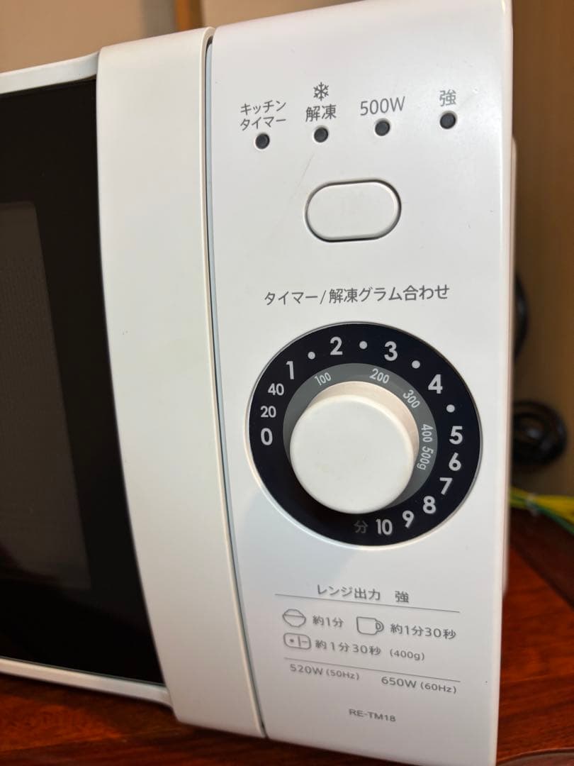 シャープ 電子レンジ 18L SHARP RE-TM18-W　ホワイト