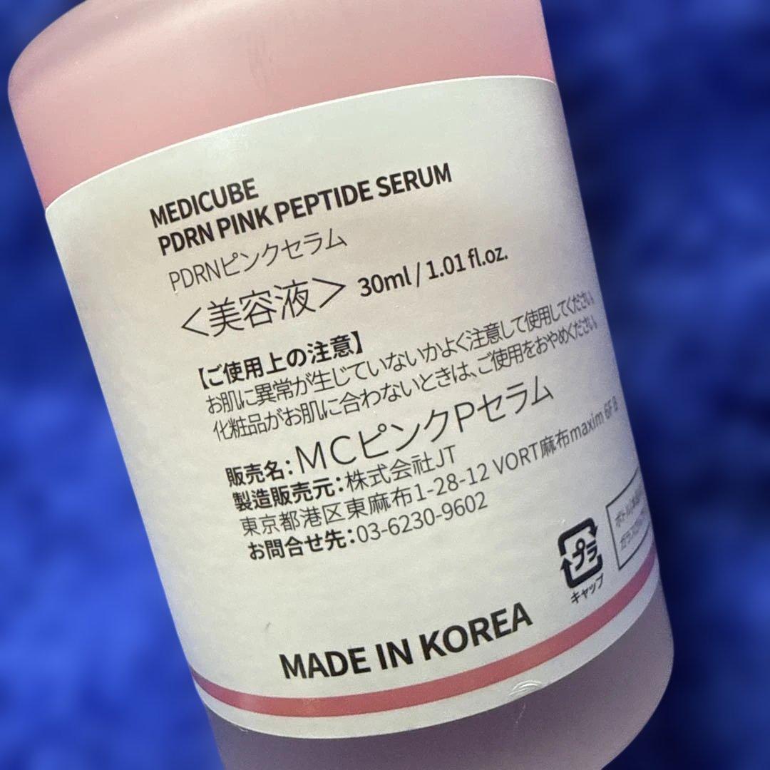 メディキューブ　ブースタープロ　マイメロ