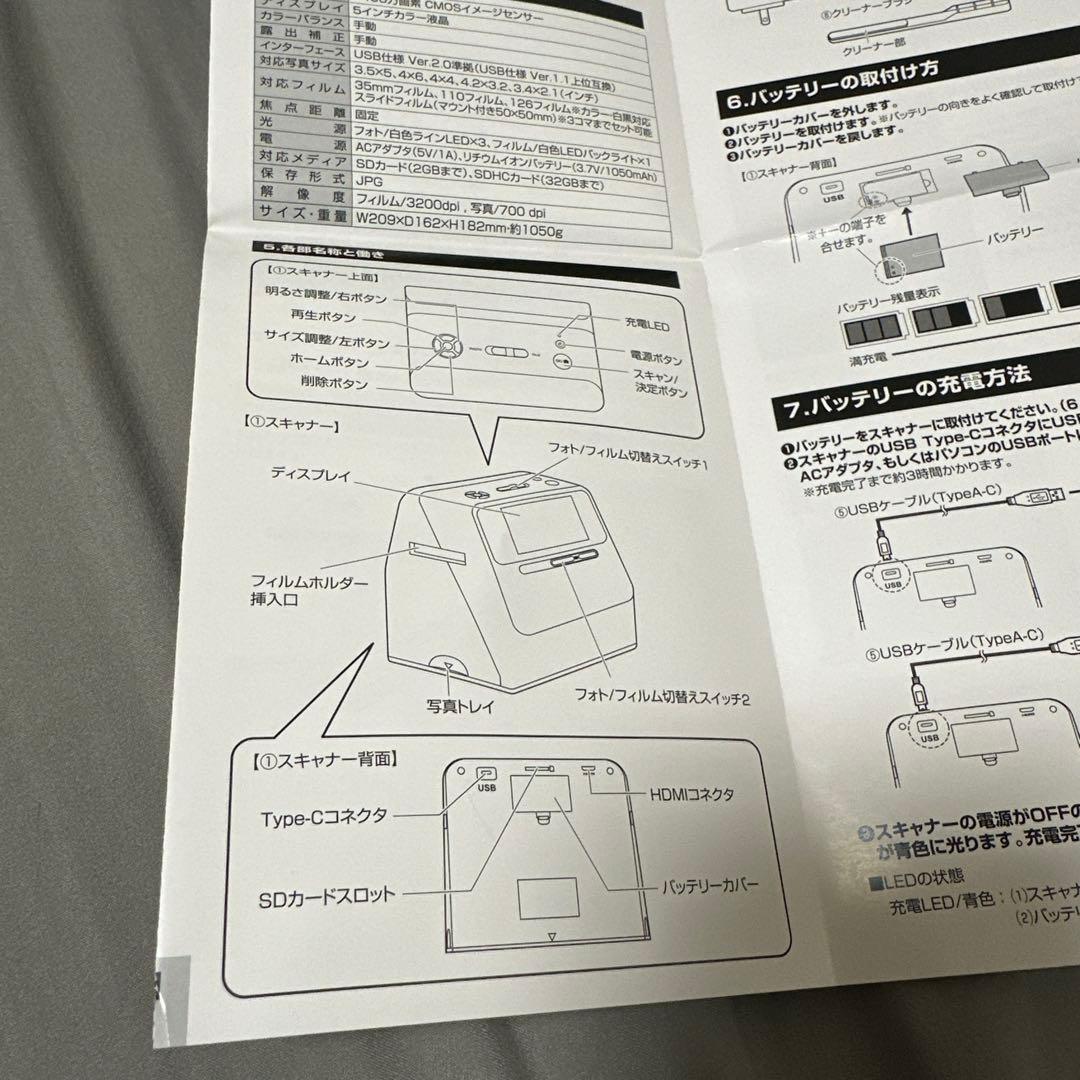 サンワダイレクト　フィルムスキャナー　写真スキャナー　400-SCN064