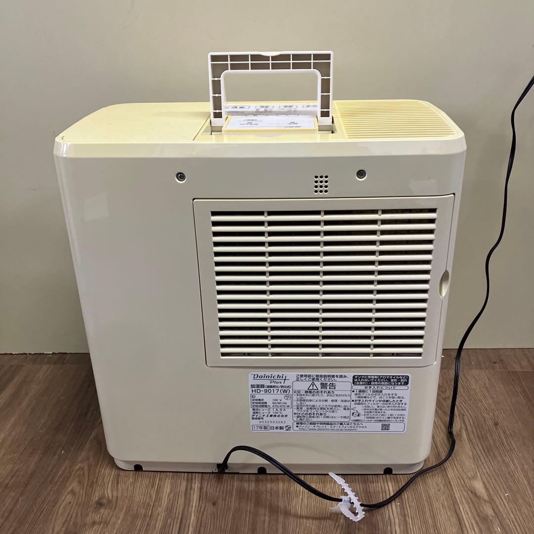B-5 Dainichi Plus ハイブリッド式加湿器 HD-901家電