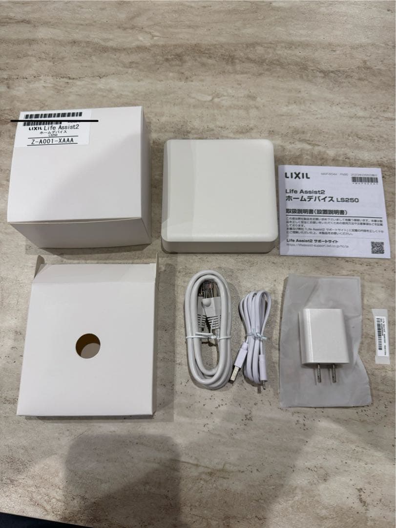 【新品未使用】LIXIL Life Assist2 ホームデバイス