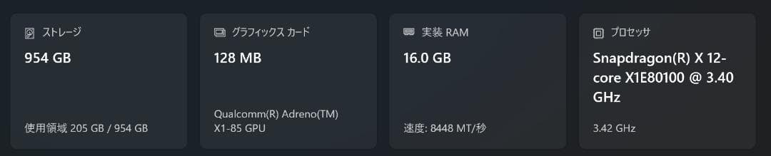 【極美品】保証付1TB Surface Pro11 キーボード＆ペン付/16GB