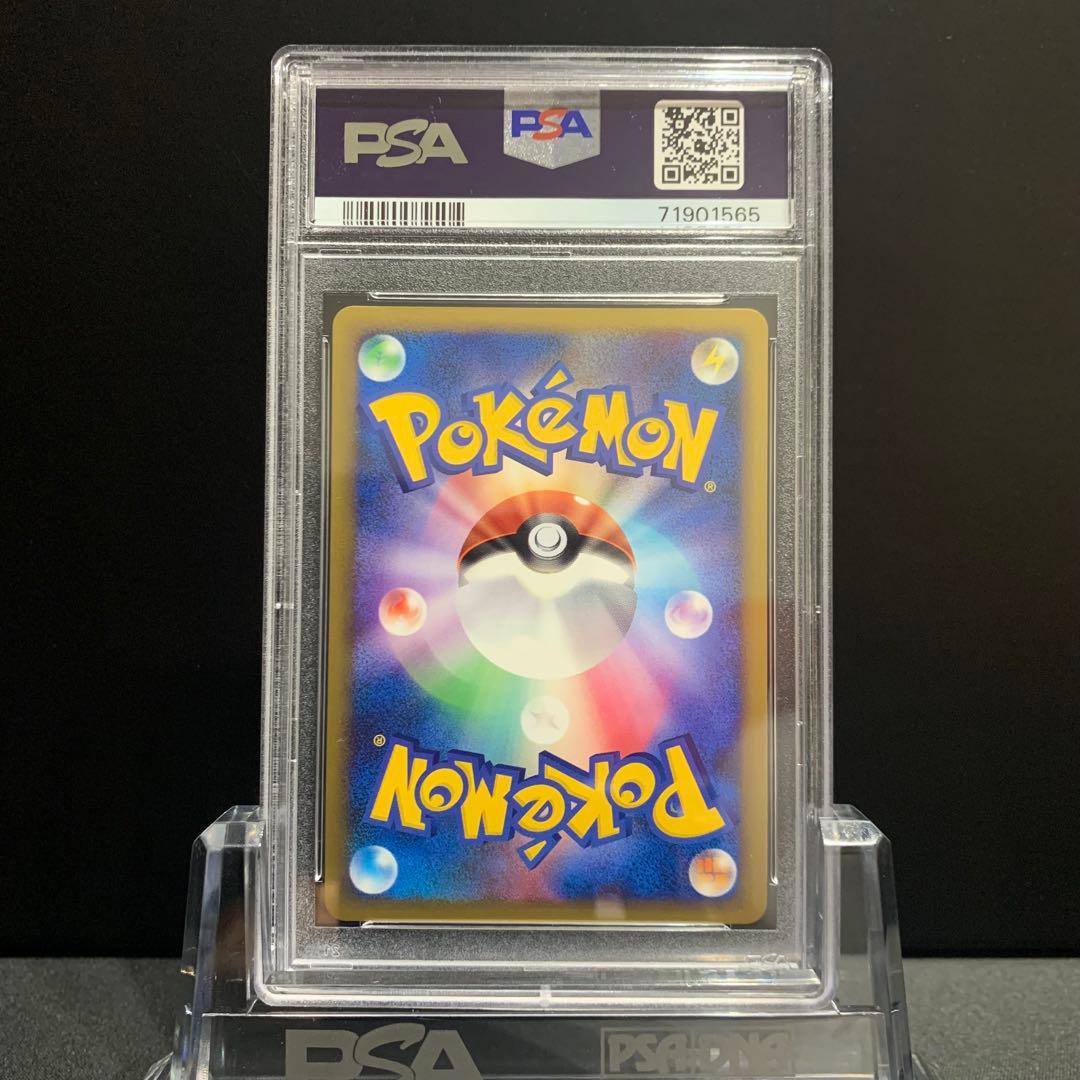 PSA10 ムチュール 1st ハートゴールド L1 ポケモンカード 鑑定品