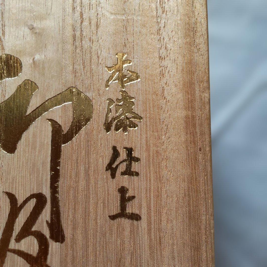 お吸物椀　本漆　伊予　桜井漆器　 蓋付き椀 食器　工芸品　桐箱付き　5客