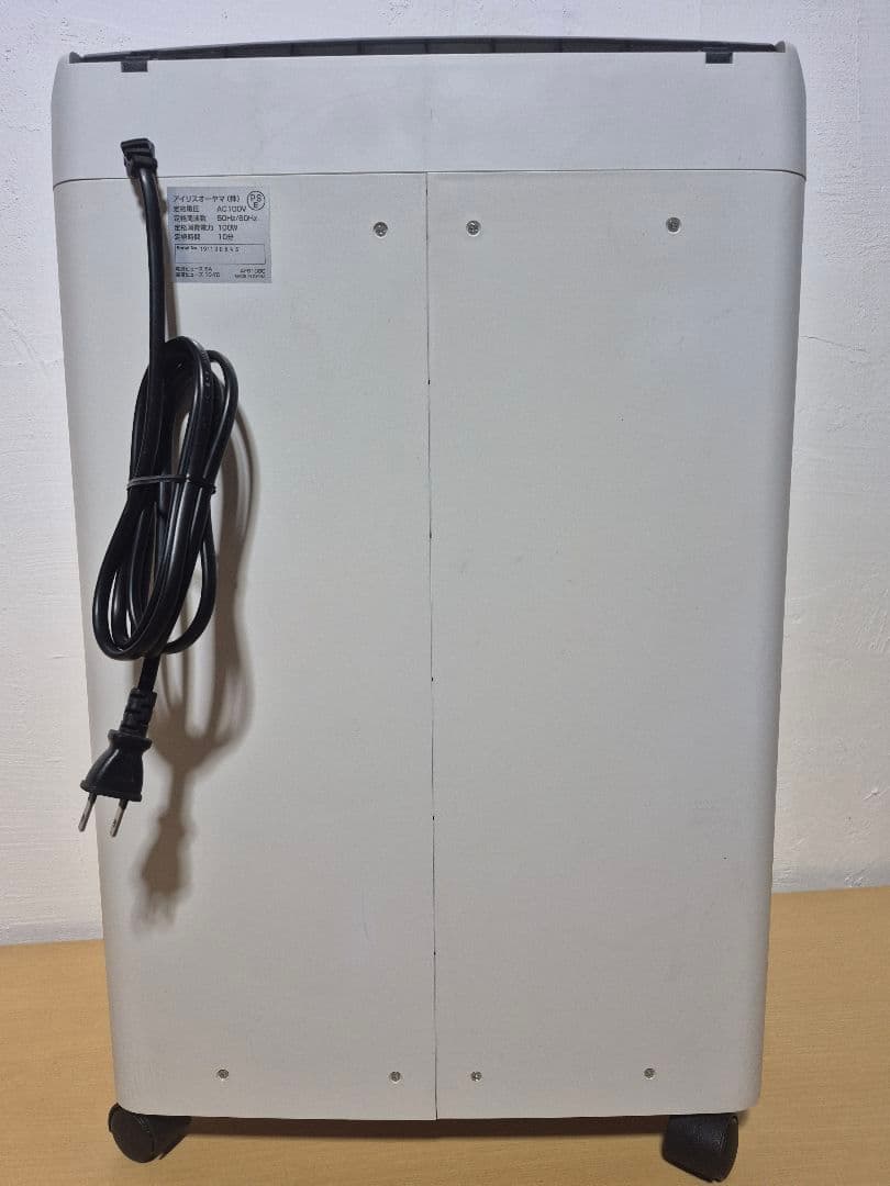 IRIS OHYAMA AFS100C 家庭用シュレッダー