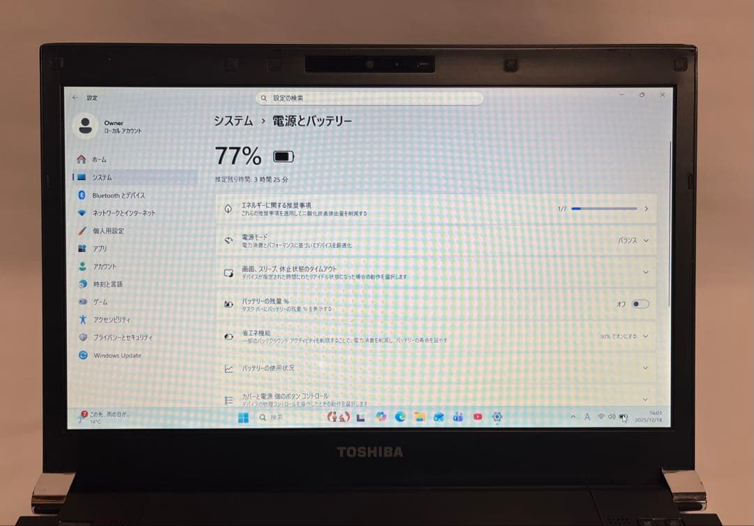 さぶ　初期設定済 TOSHIBA dynabook ノートPC