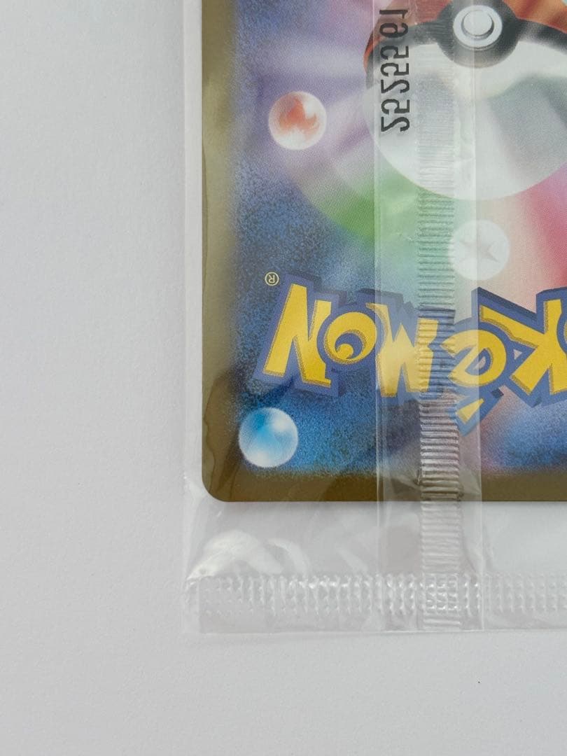 【カード付】スペシャルBOX ポケモンセンタートウホク ポケモンカード