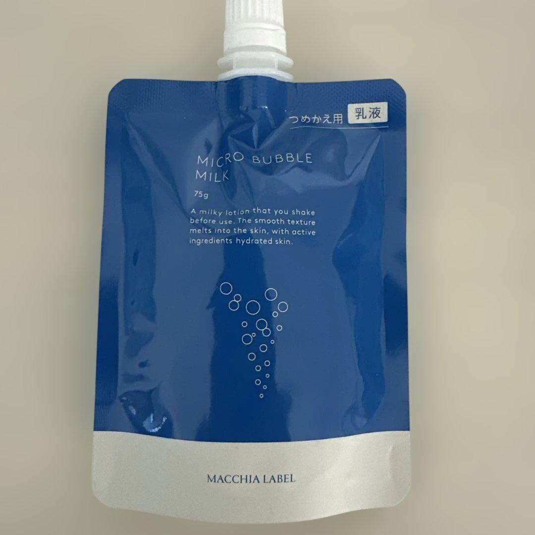 ⭐︎新品⭐︎ マキアレイベル マイクロバブル化粧水.乳液セット （詰め替え用）