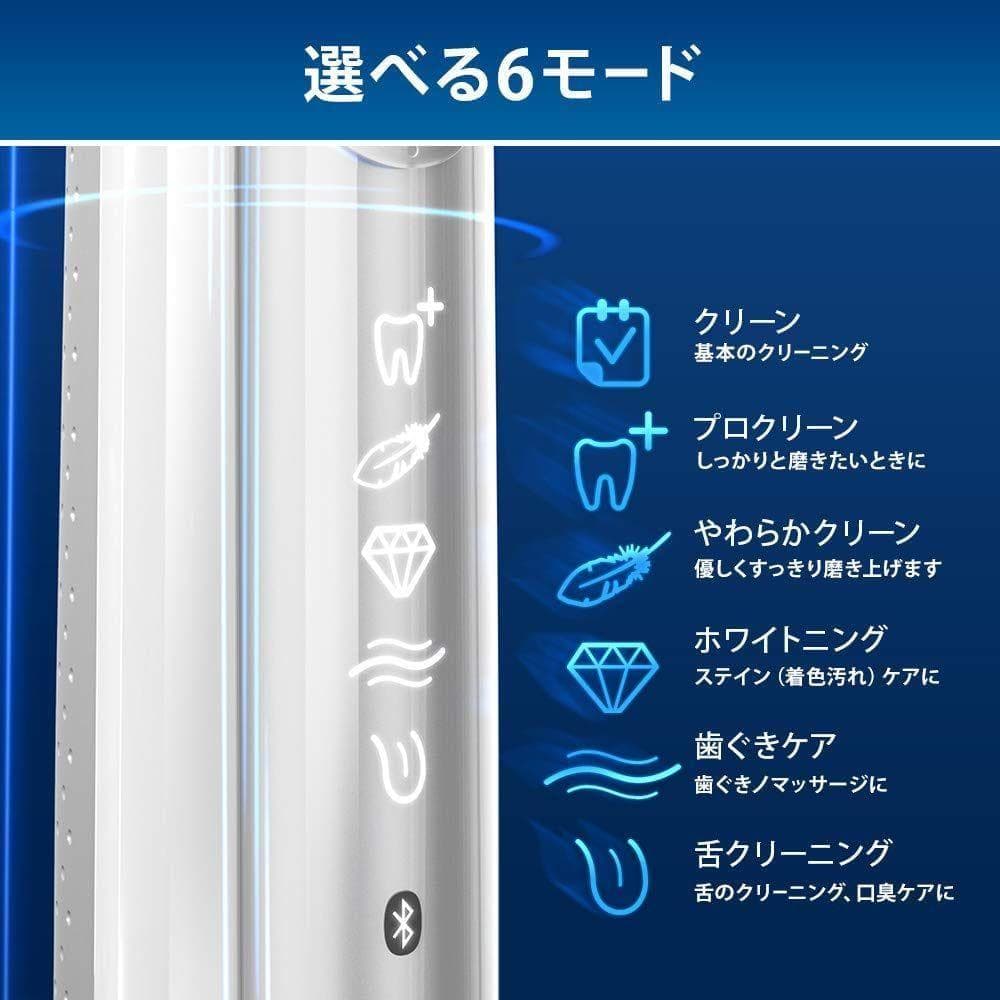 ブラウン オーラルB 電動歯ブラシ ジーニアス9000 ホワイト
