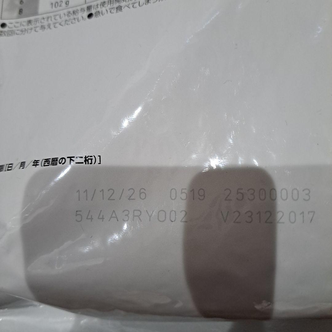  CANIN ニュートードケア 1.5kg