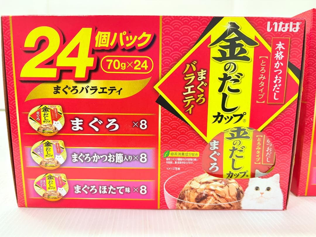 いなば／ペットフード／金のだしカップ／まぐろバラエティ／4箱セット