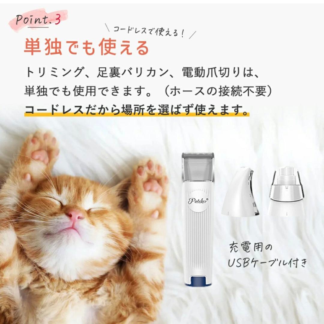 Pateker ペット用バリカンセット【替刃付】