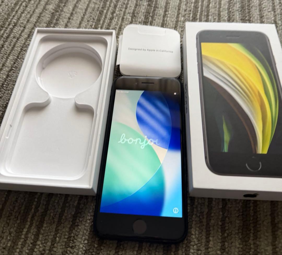 Apple iPhone SE (第2世代) 64GB ブラック