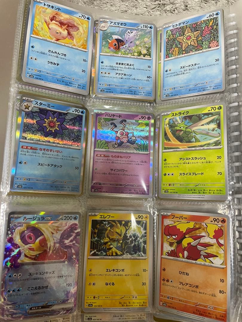 ポケモンカード151 ノーマルコンプリート352