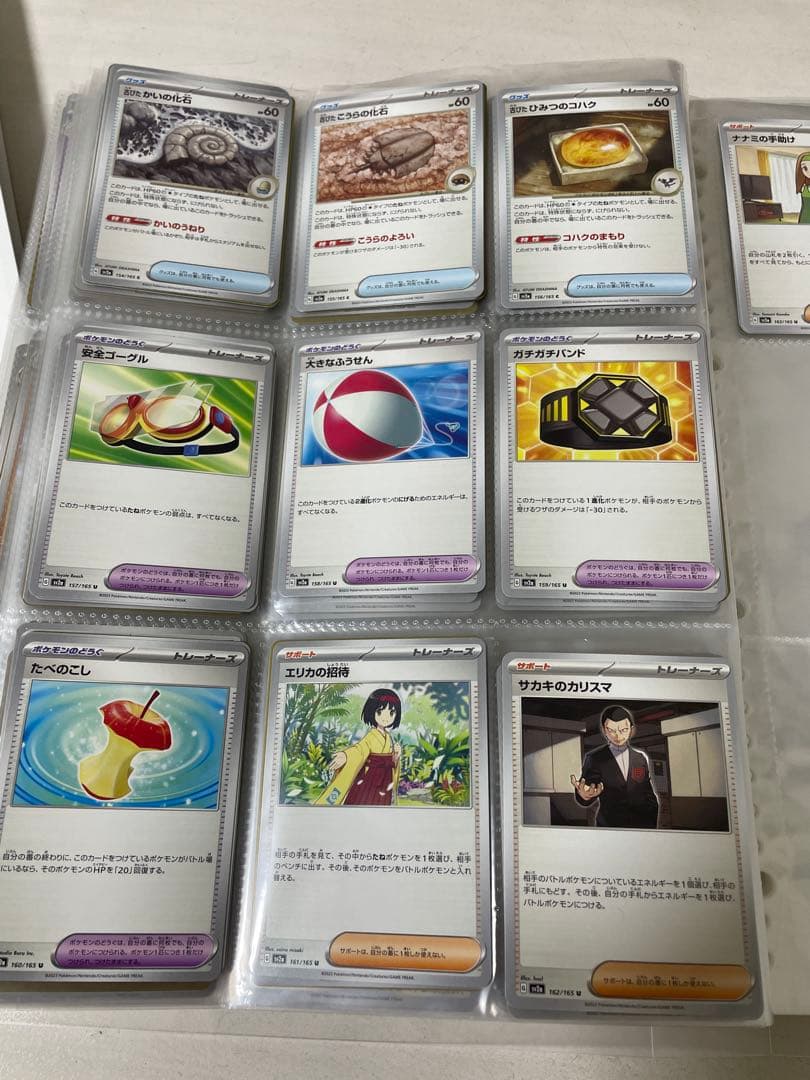 ポケモンカード151 ノーマルコンプリート352