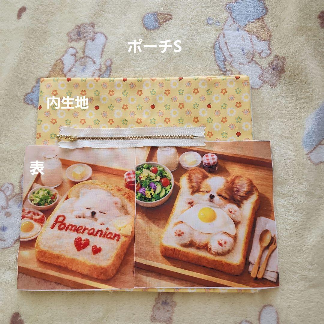 Yourelia様確認用