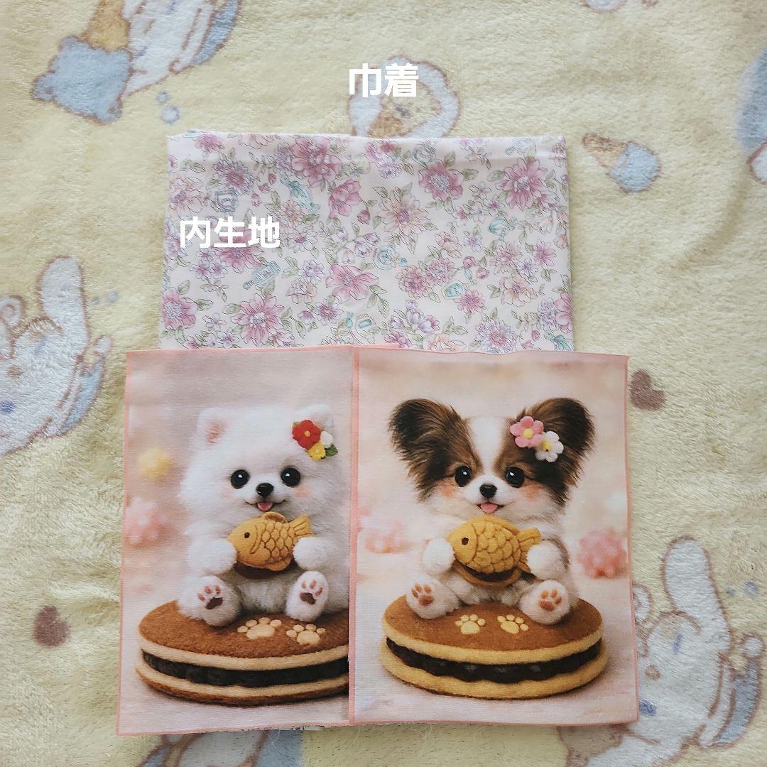 Yourelia様確認用