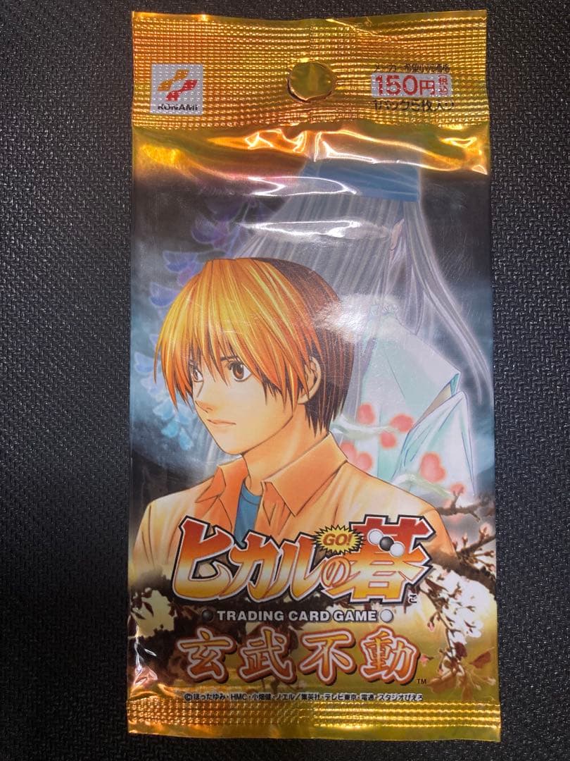 ヒカルの碁TCG パックセット