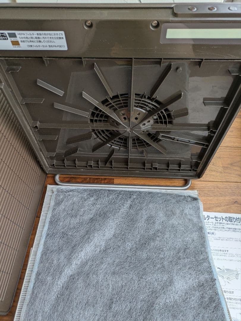 アマダナ　象印　amadana　空気清浄機　ブラウン色　PA101　美品