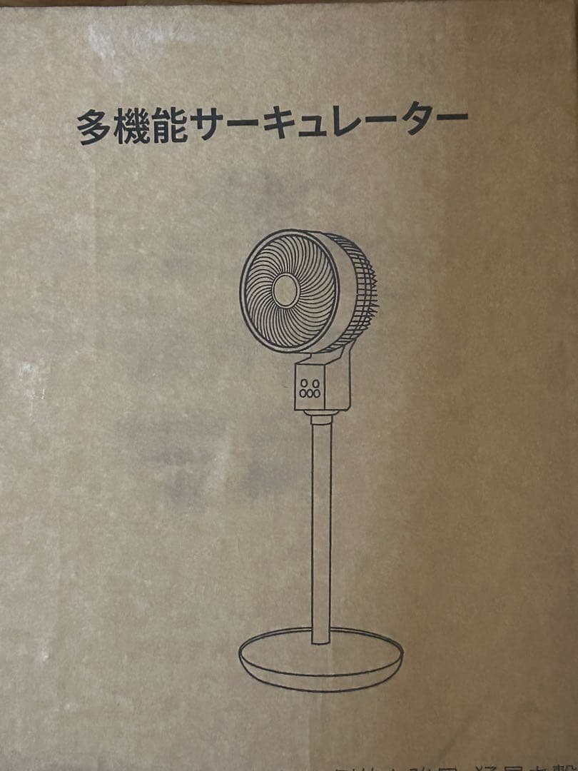 扇風機　サーキュレーター　DCモーター　冷房　エアコン　熱中症対策　人気　空調