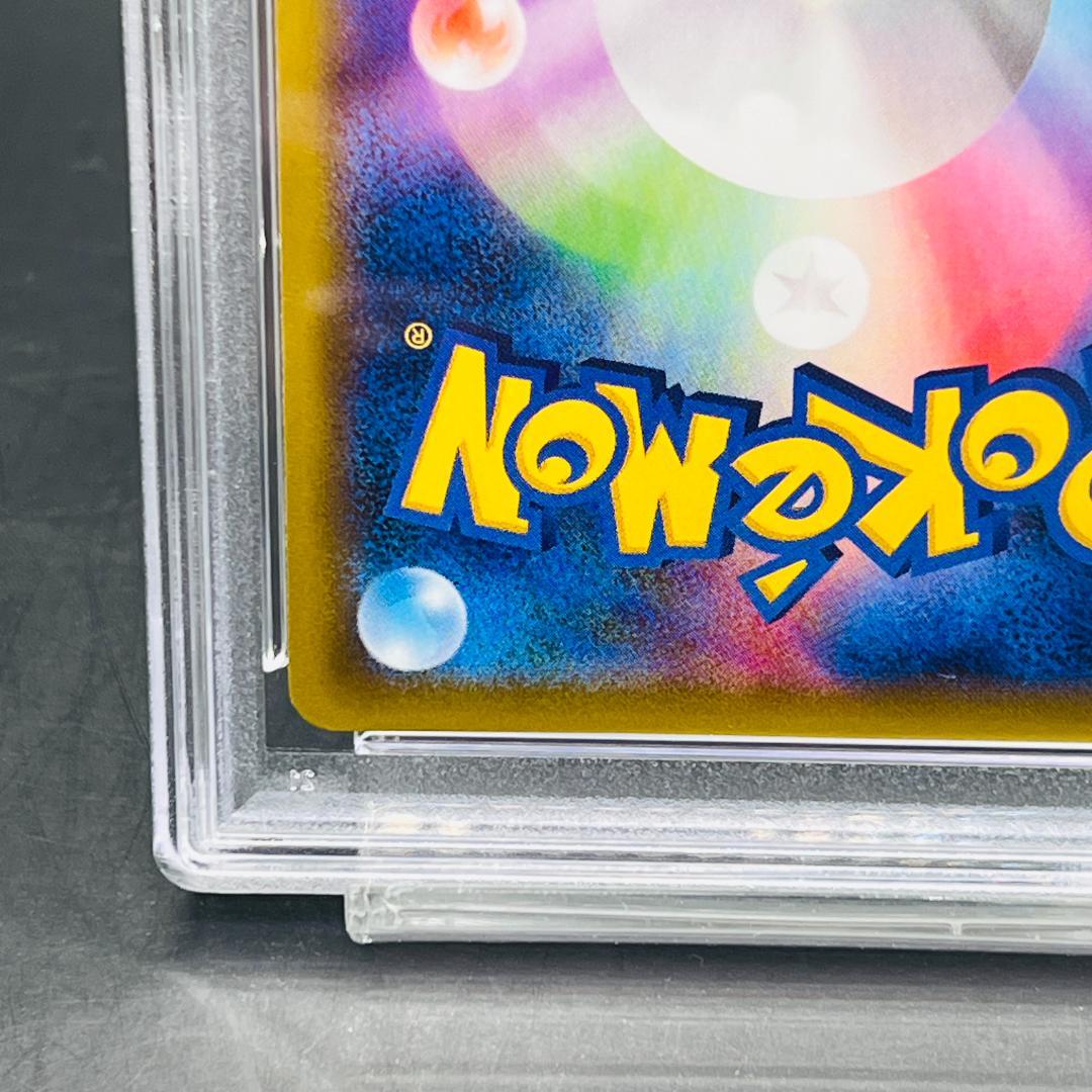 レックウザEX P [XY-P 122]　エメラルドブレイク ポケモンカード