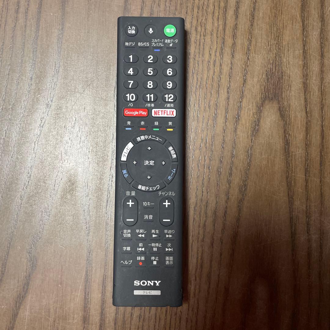 SONY BRAVIA 75インチ75Z9D 最上位機種　リモコン付き