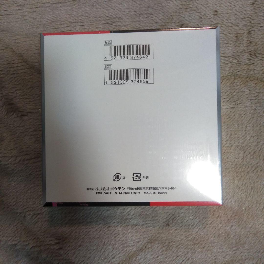 ポケモンカードゲーム ロケット団の栄光 シュリンク付未開封BOX