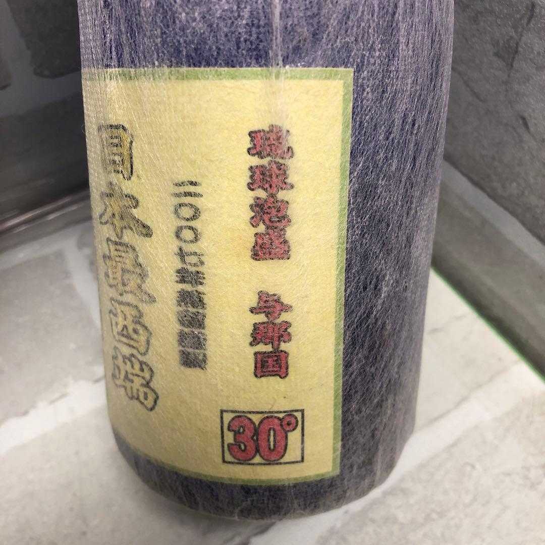 YM3191 沖縄 古酒 琉球泡盛 未開栓 セット