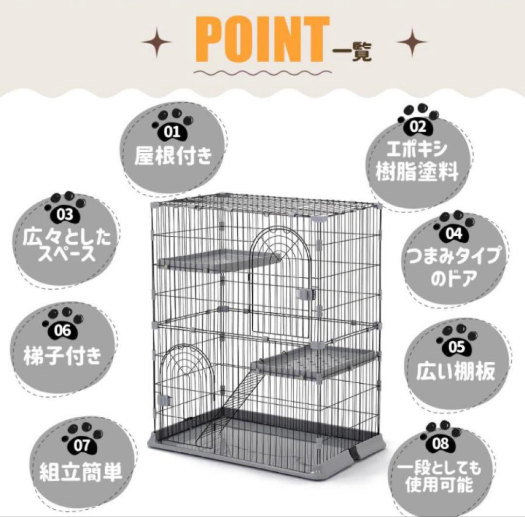 キャットケージ　キャットゲージ　猫用品　ケージ　ペットケージ　Sサイズ　グリーン