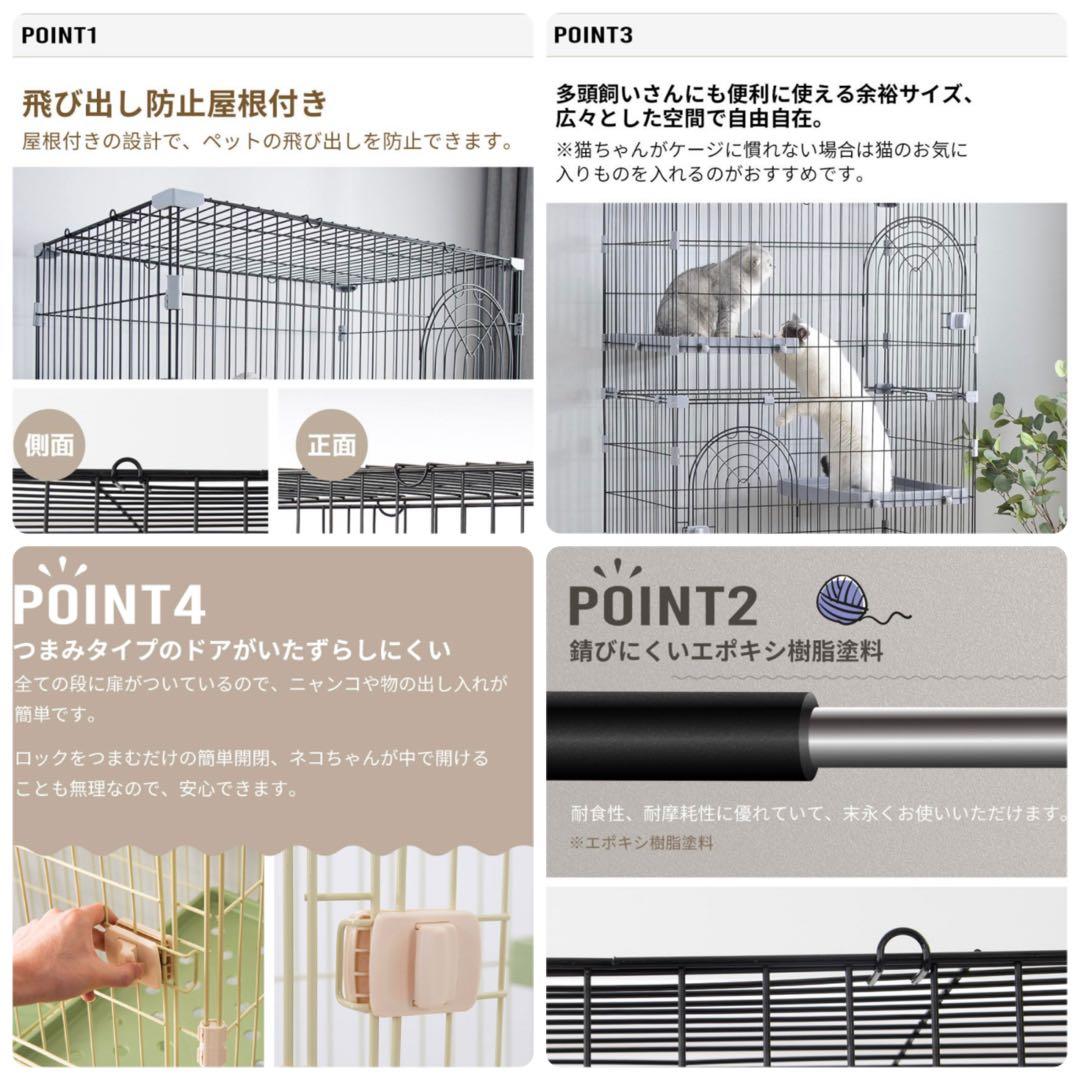 キャットケージ　キャットゲージ　猫用品　ケージ　ペットケージ　Sサイズ　グリーン