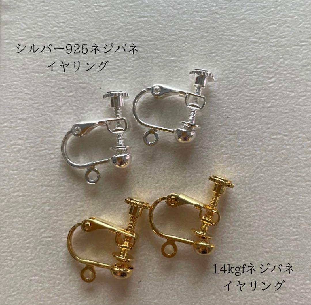 天然石イヤリング　シトリン　ゴールドフープイヤリング　133-2 樹脂可能