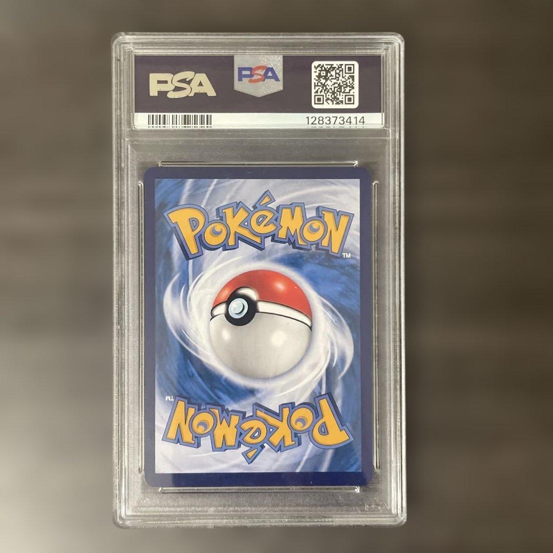 Vol.2 ブラッキー　中国語限定カード　PSA9 0615/15