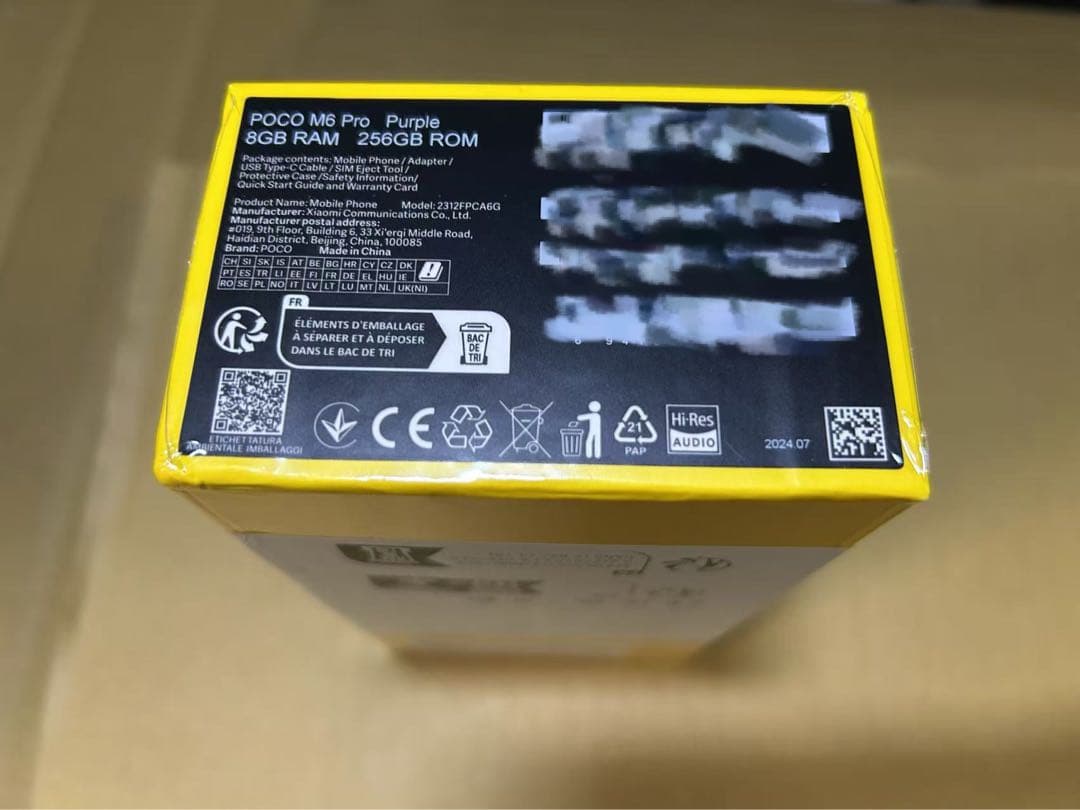 【滋賀のタヌキさん専用】 POCO M6 Pro 8GB RAM 256GB