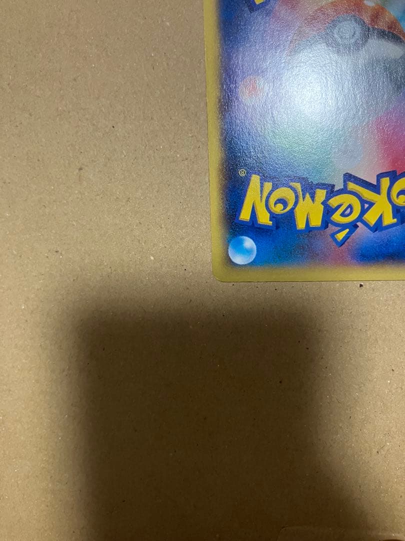 MリザードンEX