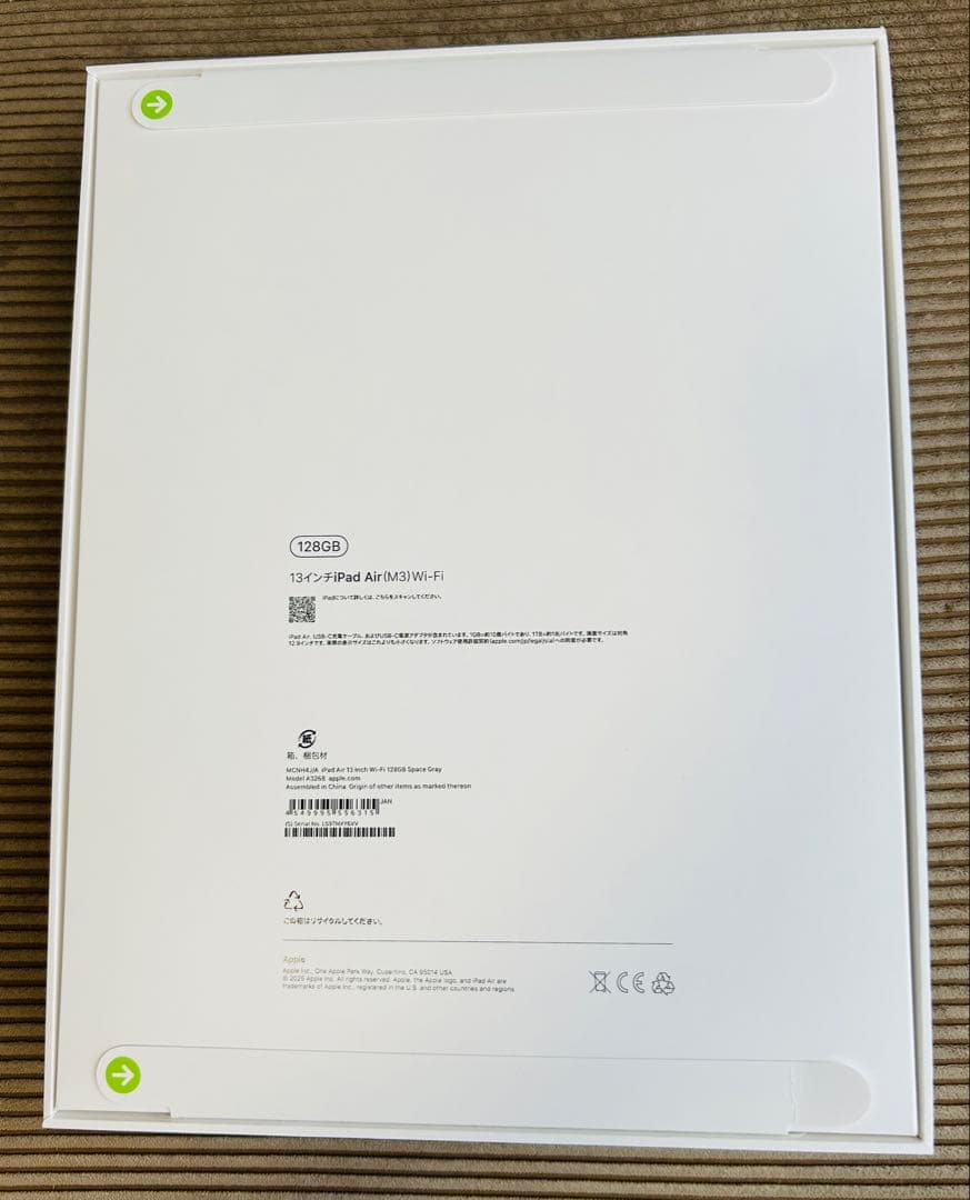 新品 未使用　未開封　iPad Air （M3) 13インチ 128GB