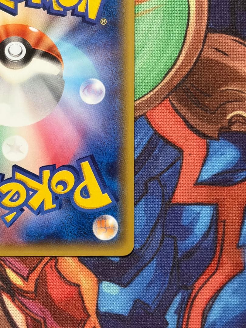 あったかピカチュウ ポケモンカード 025