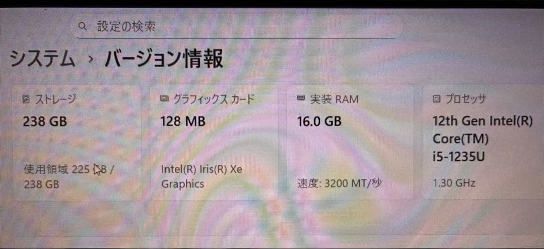 超美品延長保証ありLenovo ideapad 3 15.6インチ ノートPC