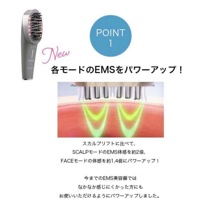 ミーゼ スカルプリフト アクティブ
