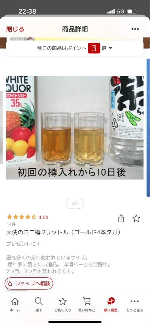 ウイスキー 天使のミニ樽 2リットル　スタンド付　オーク製 熟成サーバー