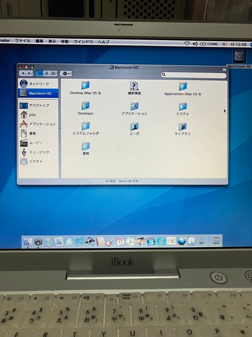 その他ノートPC本体 Apple iBook G3 Late 2001
