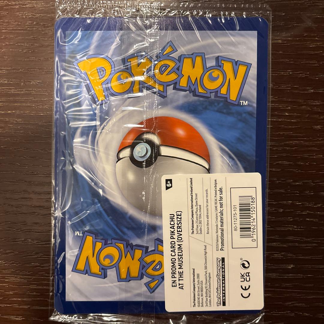 [新品・未開封] Pikachu at the Museum