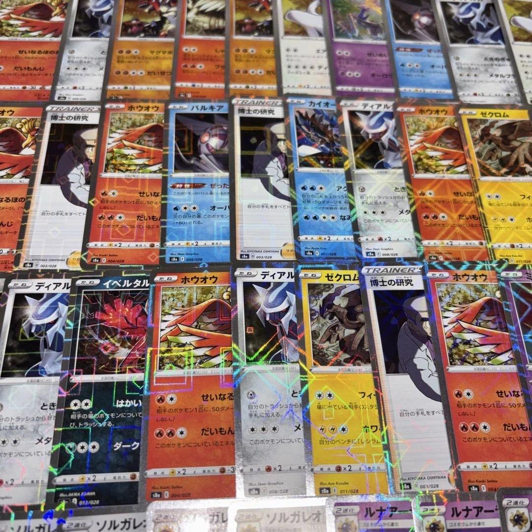 3125 ポケカ 大量セット 25thミラー パラレルミラーまとめ 約67枚