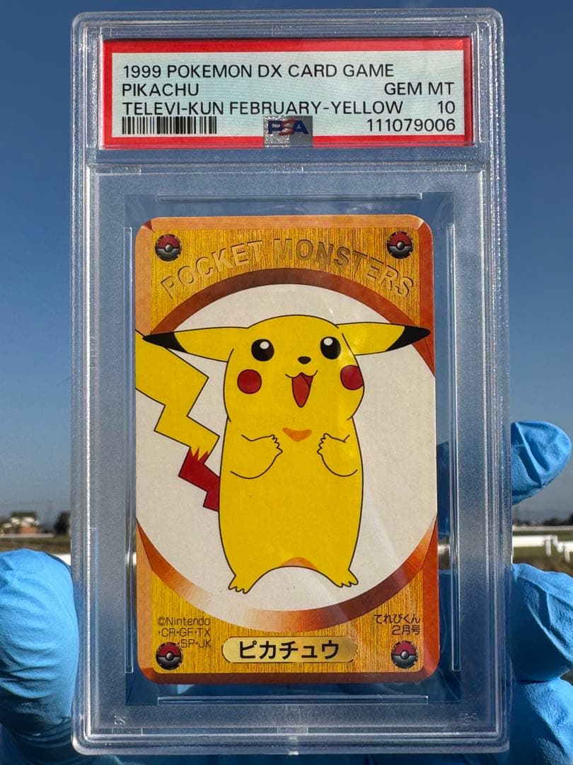 世界に1枚POP1 1999 ポケモン DX カードゲーム ピカチュウ GEM
