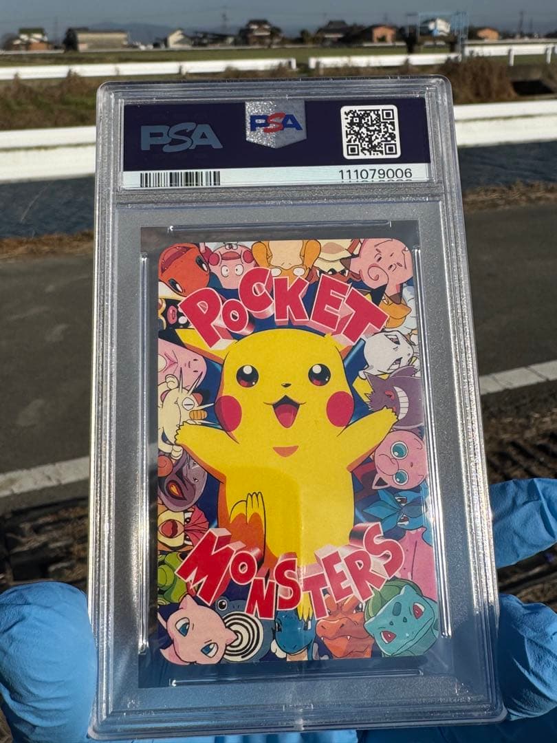 世界に1枚POP1 1999 ポケモン DX カードゲーム ピカチュウ GEM