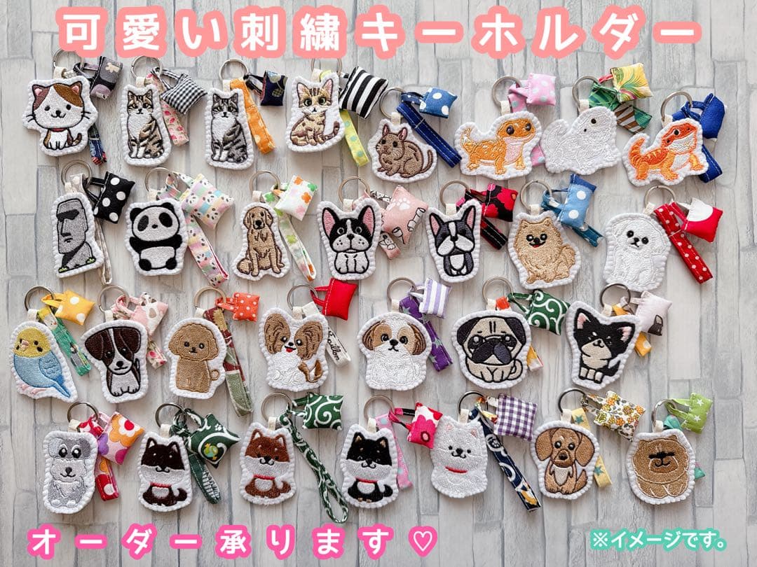 専用　ハンドメイド　刺繍　シーズー　うちの子　犬　ストラップ　バッグキーホルダー